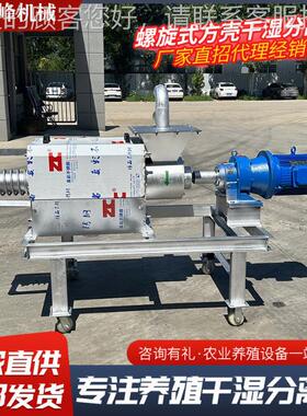ITL曲鼎立阜干湿分离机 养殖场牛粪斜筛式地分离机 峰广西区厂家