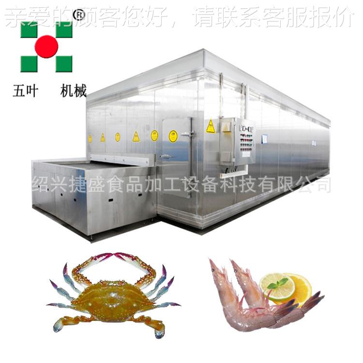 冻香香煎速千层油饼 葱SSD品食早餐半成品面食速冻机