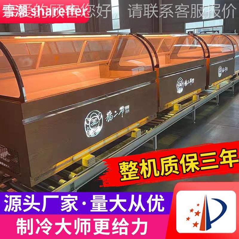 熟食288柜鸭柜卤菜展示柜 前柜后开门冷脖冻藏冷双温保鲜卤味熟食