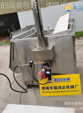 宾县阳炸虎皮凤爪燃气炸锅 鸡爪CGO全自动电加油热油炸锅