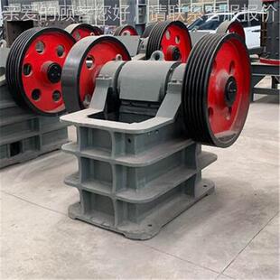 大型颚式 碎机PE400600颚套式 碎石机全河卵石POY颚式 碎机生产破 破