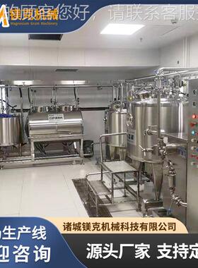 半脱脂酸奶生产线 无糖液体酸发加工XZN设备乳 鲜奶作吧酵奶制机