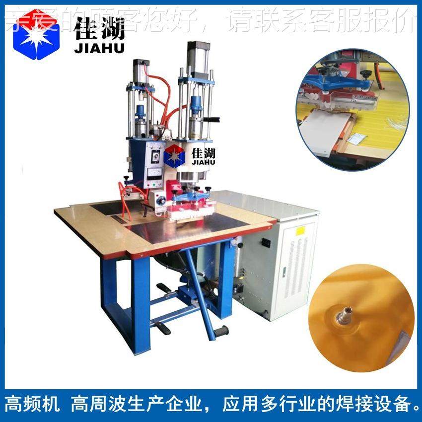 频热合 JH-5000W双头气动式高频机 TP机U高频热合机上海佳高-湖厂