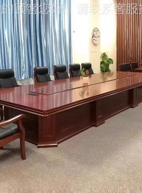 会议桌约长桌简现代51201大型待桌洽谈培训桌桌条形板接式会议室