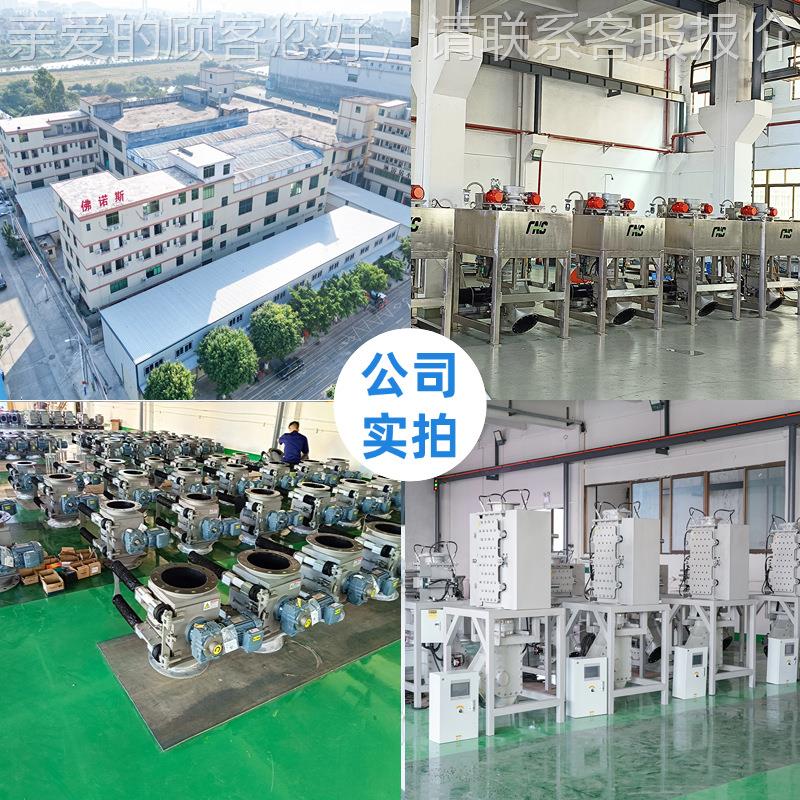 过佛山磁性滤器 锂电正极滤浆钢料磷酸铁FNS-GL-2锂三元材料不锈