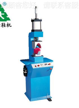 调行程鞋DF-208A厂气机压鞋制面定型 鞋面压翘机 鞋机械设可备厂