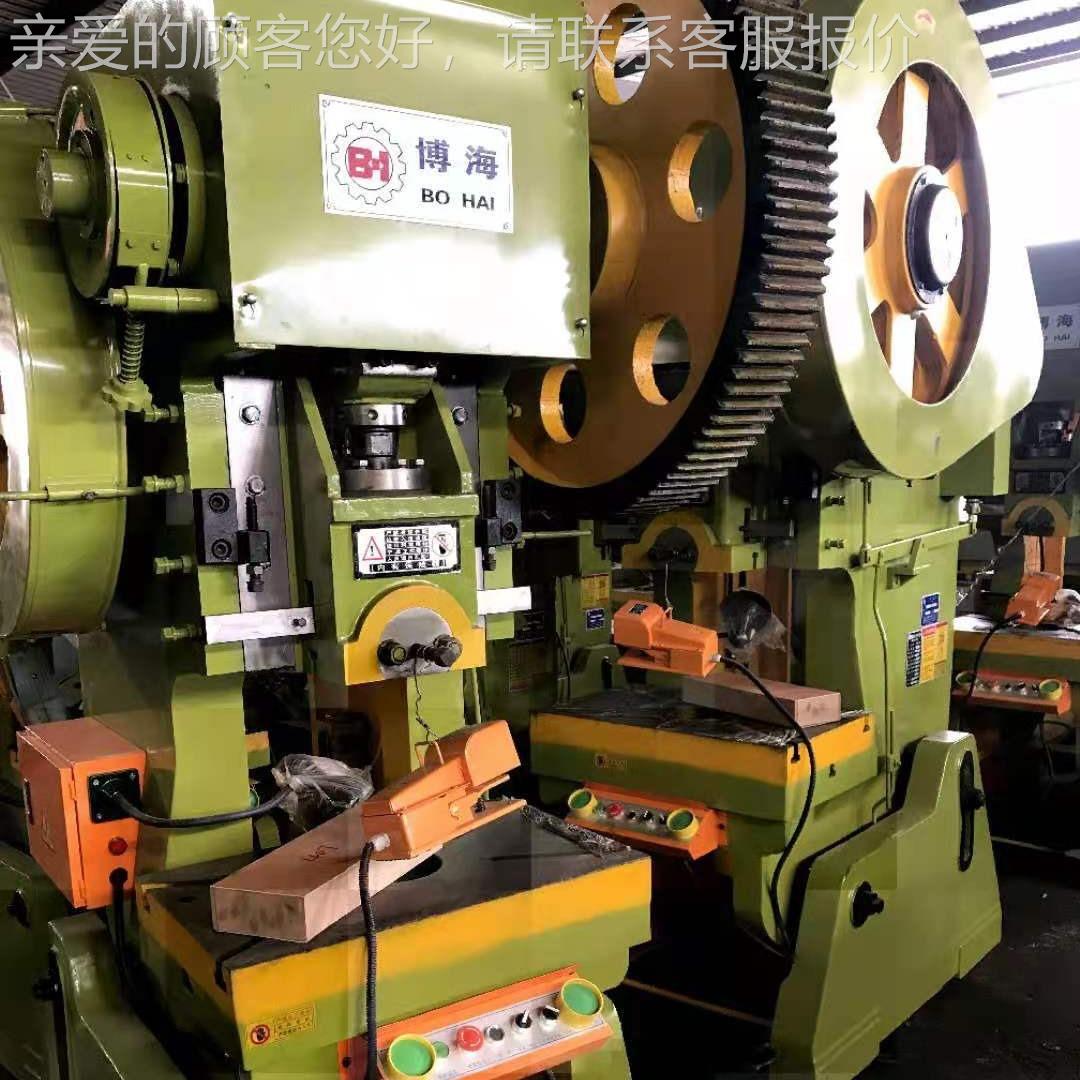 上海自博海B23-40T系列齿轮开JB23-40T式冲吨位大力量床足上海自