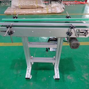 铝板边输送线无备框传送设备特薄送流水线铝板BFU特制输设小流水