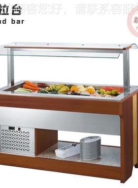开放717式沙鲜拉拉台 商用自助餐保藏台 冷沙台 salad bar