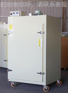 16层转式茶叶烘干机种子药材金银花提香机家用12抽屉旋式HT-1612