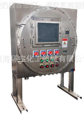 供应10GSH-10LL哈耐腐反蚀反应釜，氏合金-276反应釜 电C动升降防