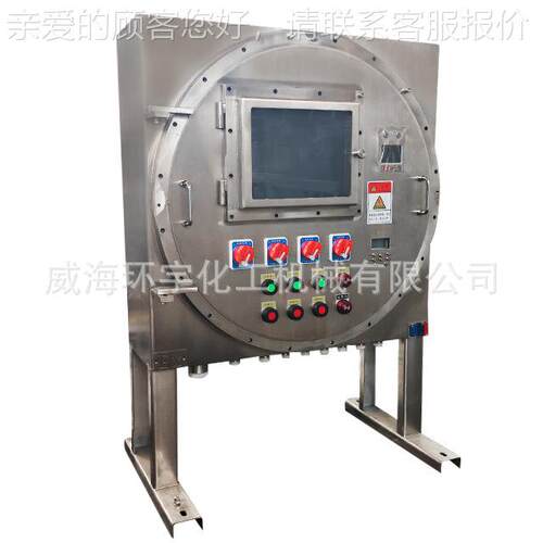 供应10GSH-10LL哈耐腐反蚀反应釜，氏合金-276反应釜 电C动升降防