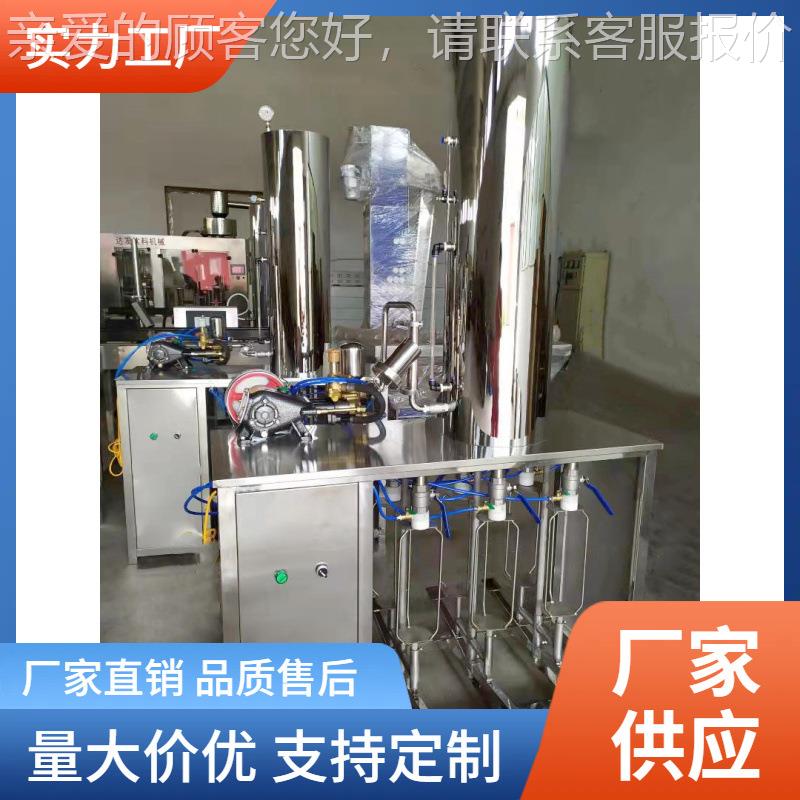 汽水产合设备碳酸饮混料灌装UEQ机生含气饮料混合带灌装机小型饮