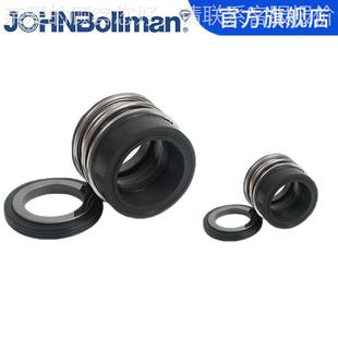 SD40屏蔽泵用机械密封 SD40OP 环低温泵密机 wil循o威乐机械封