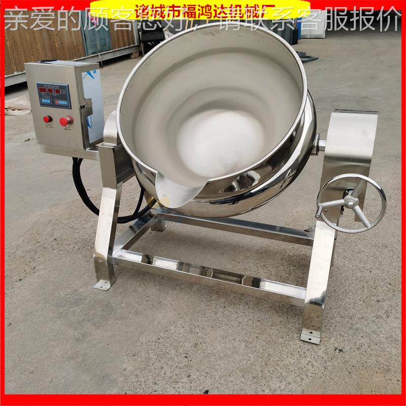 熟手摇自层动出SAR料的肉类蒸夹煮锅 牛头牛蹄化锅 植物油熬制锅