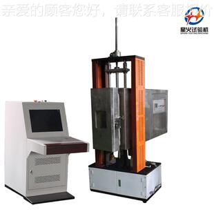 高低久温弹簧疲劳寿XHPL—5K命试验 高温拉压机疲劳测试机耐试验