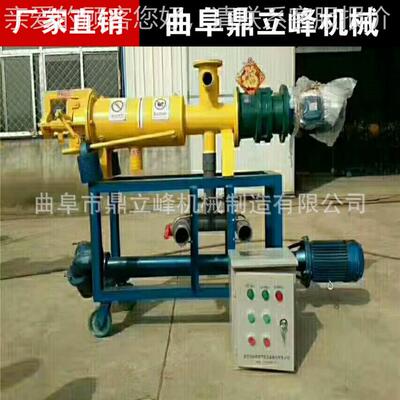 全动自猪粪滚筒分机机 内蒙古地区HGC 离螺旋式挤压分离厂家直销