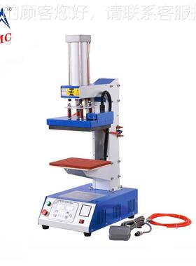 /大山铭机械 DS-1B152152*0C 小型标机 服装商标压压M唛机