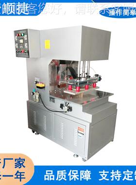 精捷机械 皮革凸压花机高周顺波 高频凹服装布料凹凸立体MLM压花