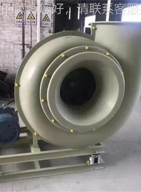 拓风机B兆T F212-421B玻璃钢离风机防腐 防爆 耐酸碱抽风机低心噪