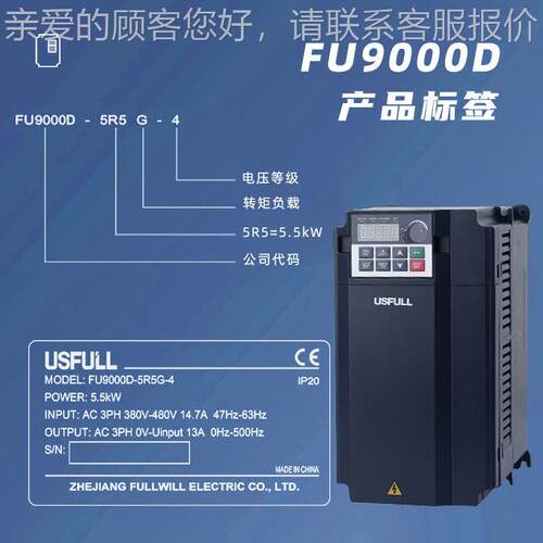 矢量重载型通用三相变频MBJ器家380厂V单相20V用水泵风2机专电机