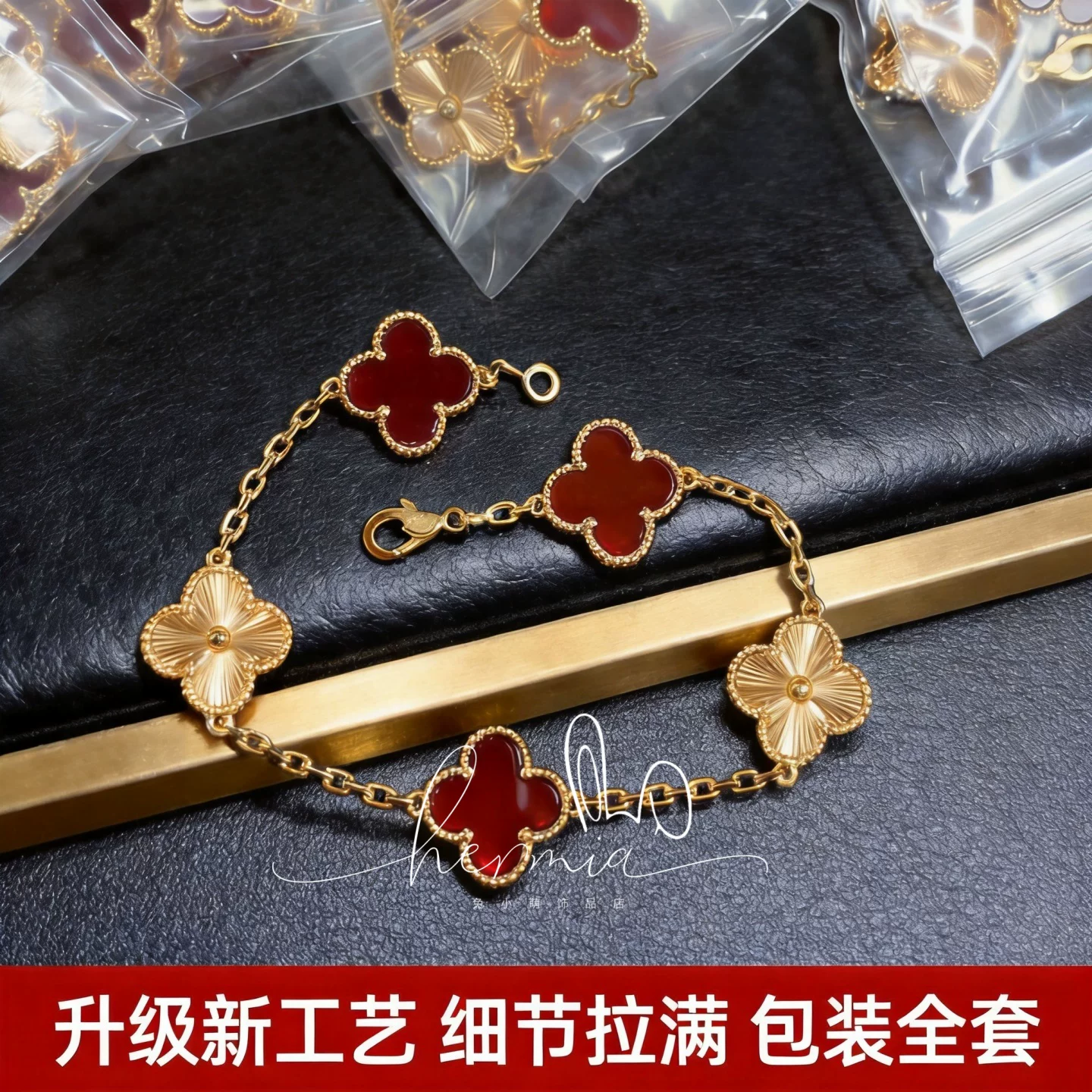 新款四叶草五花手链女镀18k黄玫瑰金红蓝紫色镭射满钻轻奢高级感
