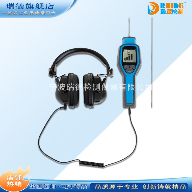 SKF机械故障听诊器TMST3进口轴承故障检测仪机械噪声测量仪TKST11