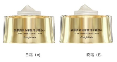 欧菲姿OFFICE紧致奢颜精华面霜AB霜早晚霜专柜价1280元