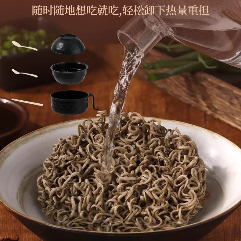 【送泡面碗】0脂肪养麦方便面代餐面冲泡免煮非油炸拌面全麦粗粮