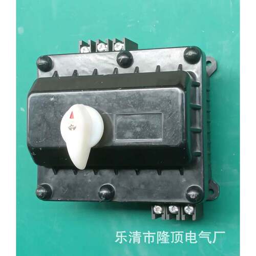 个性化生产防污等级IP65海拔原型小型漏电断路器