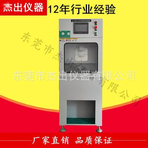 江苏YDT1272.4-2007光纤活动连接器扭曲抗拉力检测仪