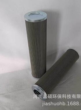 油滤芯HNU401.10VG.0.EP-P