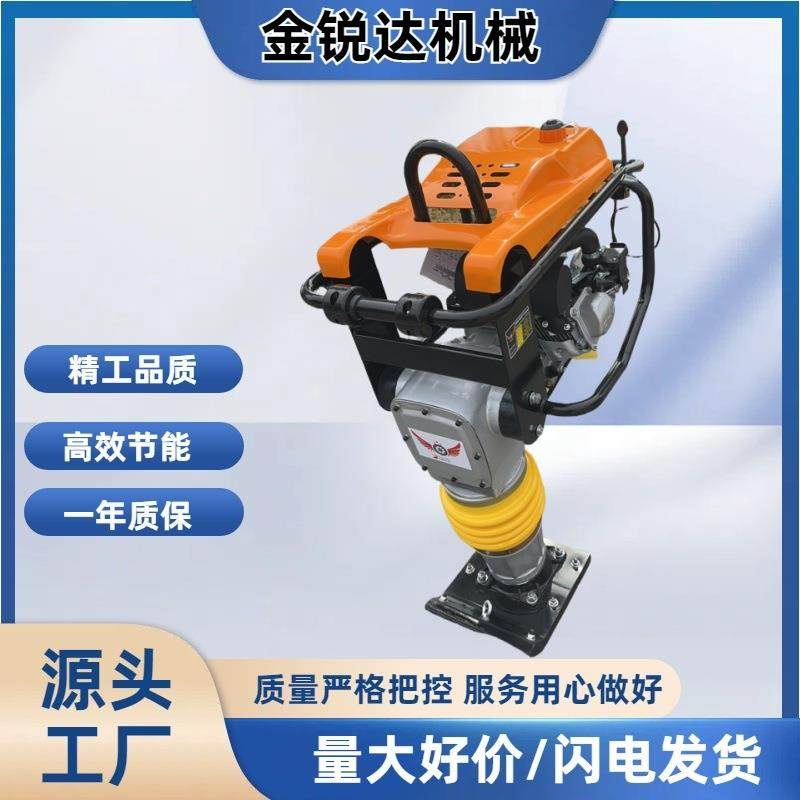 新品380V电动汽油冲击夯打夯机土地夯实机三相振动夯,五金/工具,压路机,淘宝优惠券,粉丝福利购,淘宝优惠卷