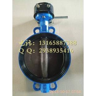 D71X 16默认项 对夹软密封蝶阀 手柄式