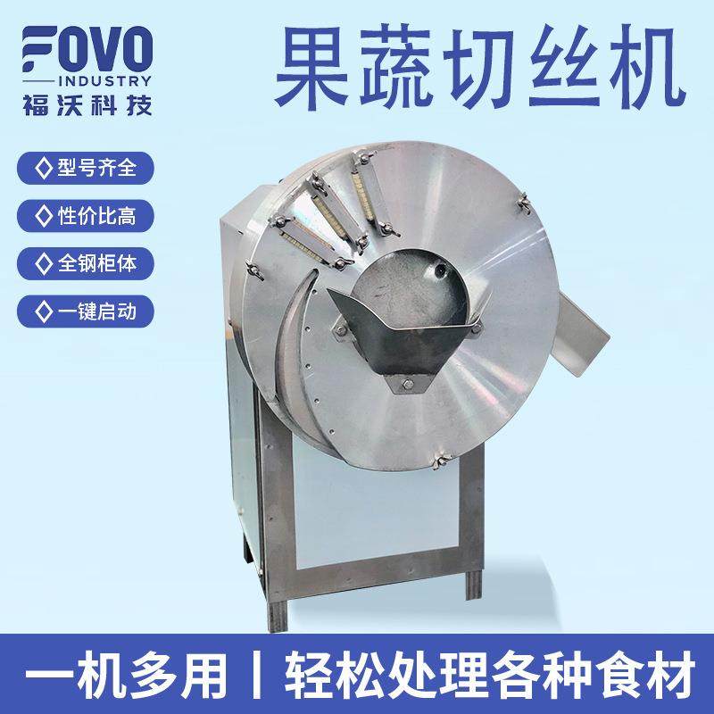 现货笋丝机根茎类果蔬加工姜丝机仿人工手法切割果蔬切丝机,清洗/食品/商业设备,其他食品加工设备,淘宝优惠券,粉丝福利购,淘宝优惠卷