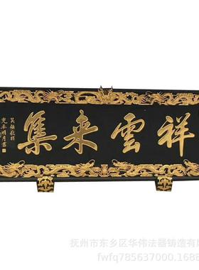 厂家木雕贴金贴匾、供应寺庙道观贴金木雕贴匾