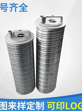 滤芯厂家销售代替ZOOMLION60液压油滤芯回油滤芯