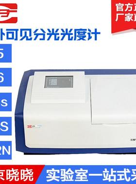 上海L5L5SL6L6S紫外可见分光光度计752N紫外光度计
