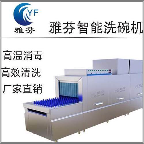 全自动商用洗碗机酒店饭店学校餐厅食堂大型商业长龙式洗碗机出租