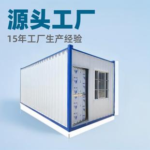 广东组合式 箱房工地住人活动房宿舍景区民宿经济实用经济实惠 集装