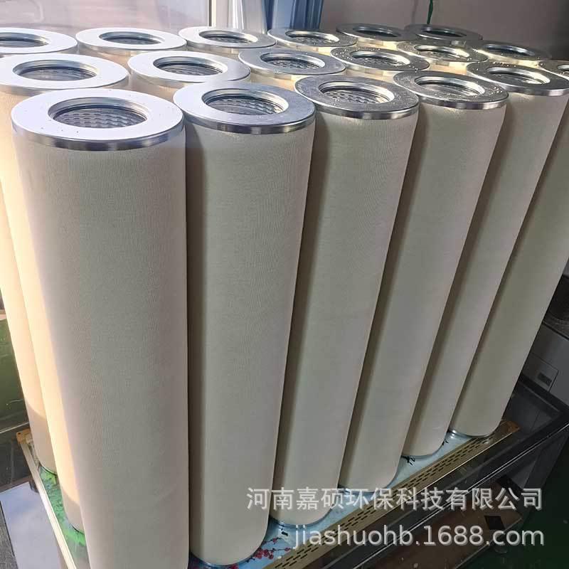 电厂聚结滤芯HCP50AZ1201652