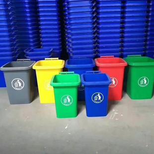 50L方形塑料垃圾桶户外大号加厚环卫小区分类塑料垃圾桶