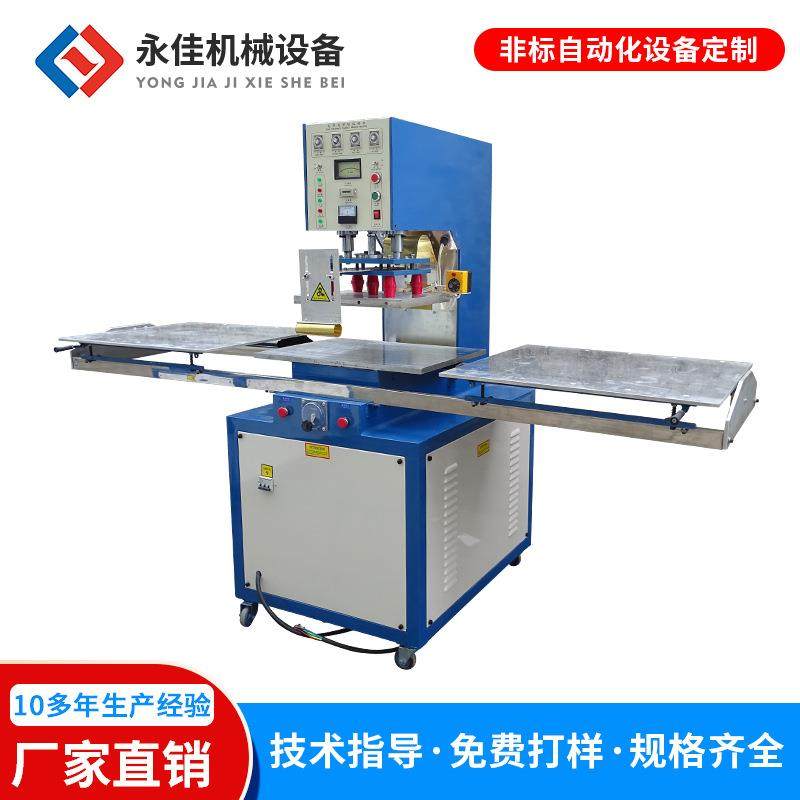 源头厂家供应单头转盘式高周波数据线包装向周波熔接机,办公设备/耗材/相关服务,包装机,淘宝优惠券,粉丝福利购,淘宝优惠卷