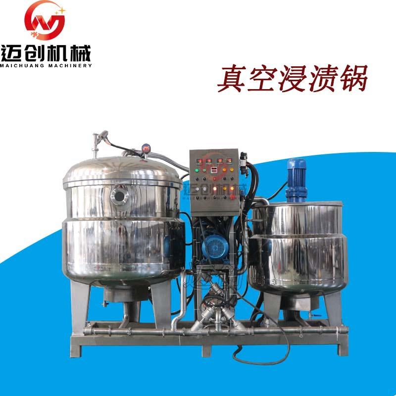 厂家生产倒蒸黄精干姜片快速化糖设备马蹄桃干化糖浸糖一体锅