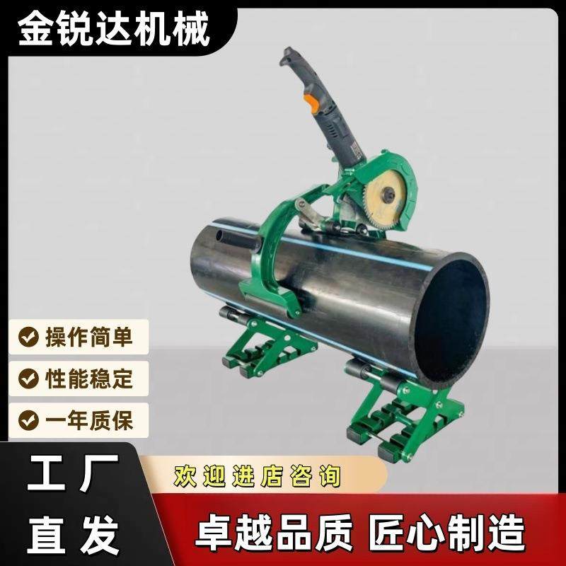 PVC管塑料管钢管手持式多功能电动切管机,五金/工具,其他机械五金,淘宝优惠券,粉丝福利购,淘宝优惠卷