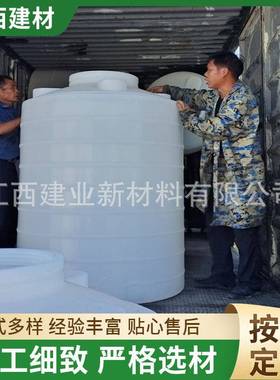 工业水处理内置式水箱5000L塑料加厚白色PE储罐冷却水塔厂家