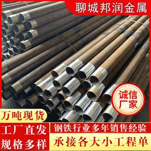 厂家隧道岩层注浆管地质套管工程用20号预埋小导管注浆