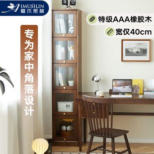 墙柜门家用带落收纳柜 夹缝窄靠多层实木书柜落地角置物柜储物柜款
