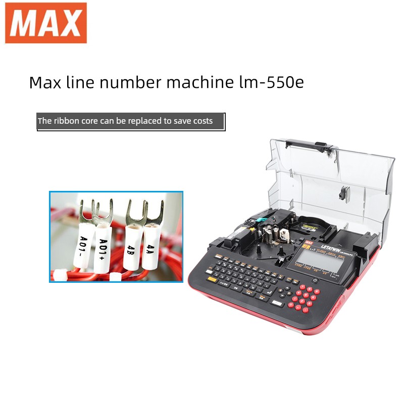 MAX线号机LM-550E打码机 号码管 套管 热缩管打印机LM-380EZ升级
