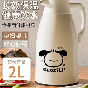 暖内胆保温水壶家用大容量小壶保温壶玻璃水瓶热水壶水壶学生宿舍